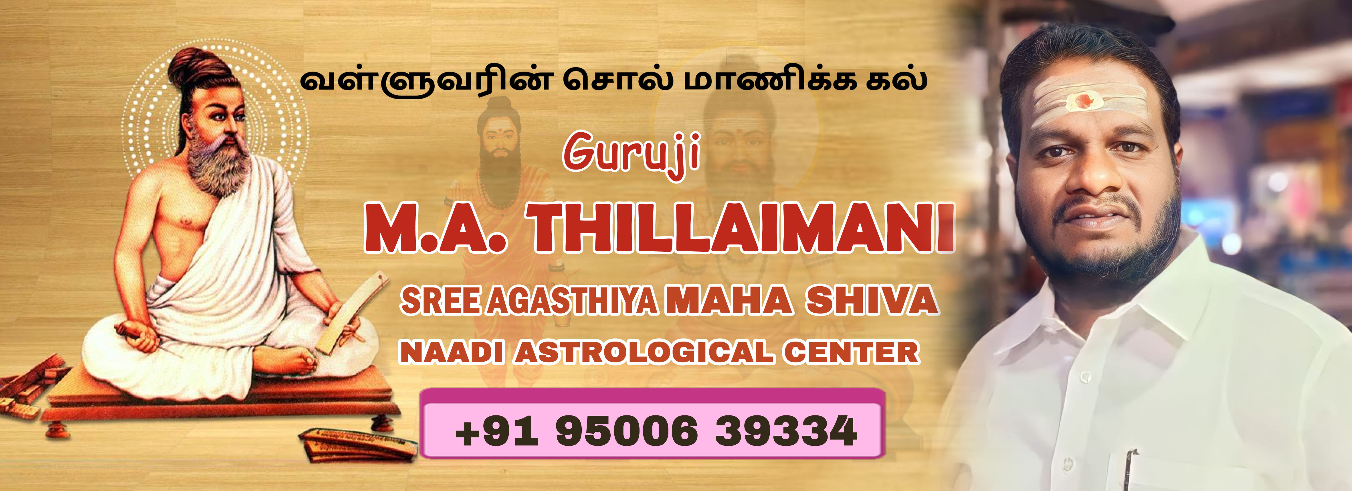 Ancient Nadi Palm Leaf Astrology Reading by Guruji Thillaimani at Vaitheeswaran Koil Temple - Authentic Spiritual Guidance
